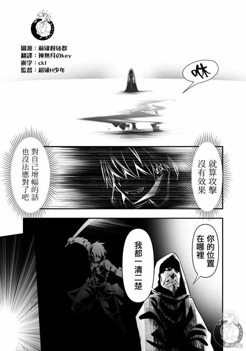 第20话 第4页