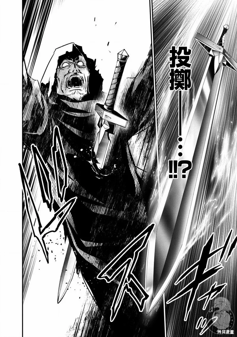 第20话 第11页