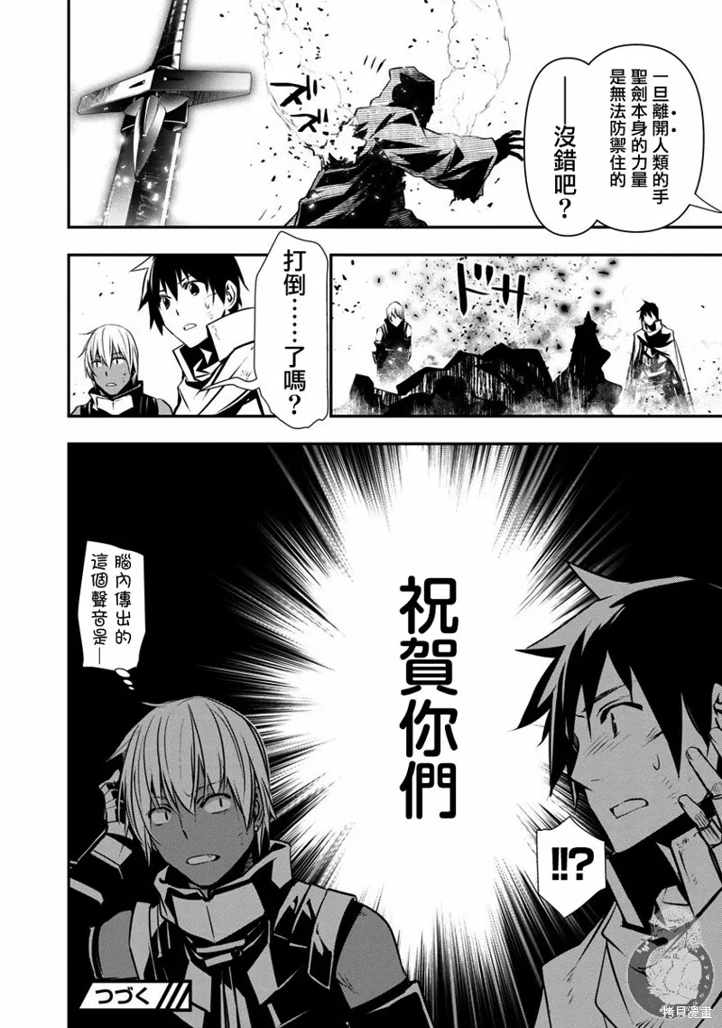 第20话 第13页