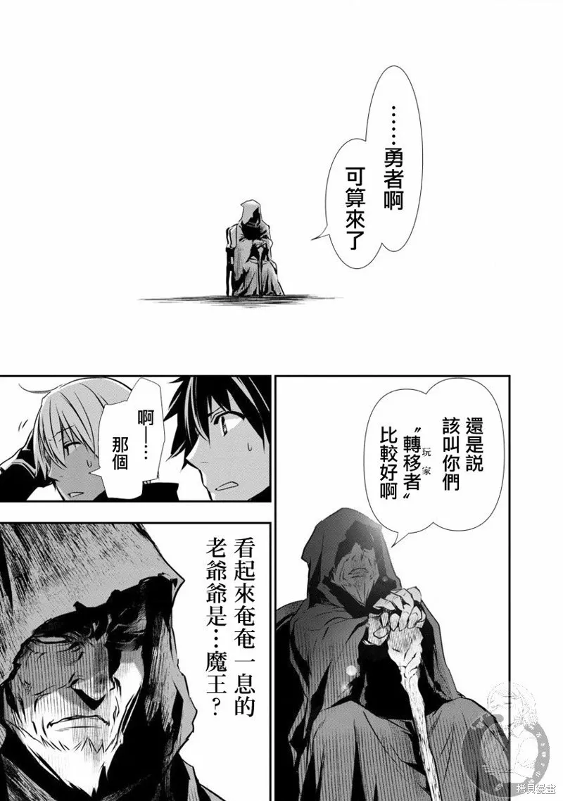 第19话 第5页
