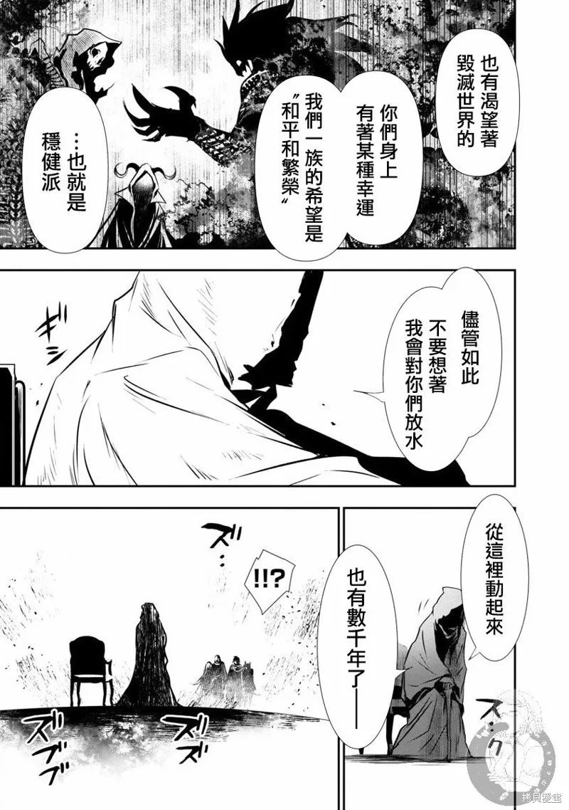 第19话 第8页