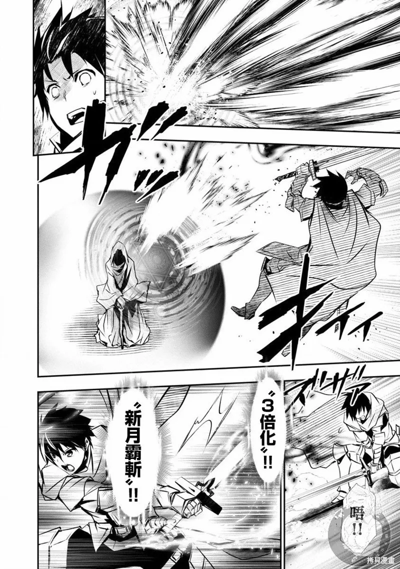 第19话 第9页