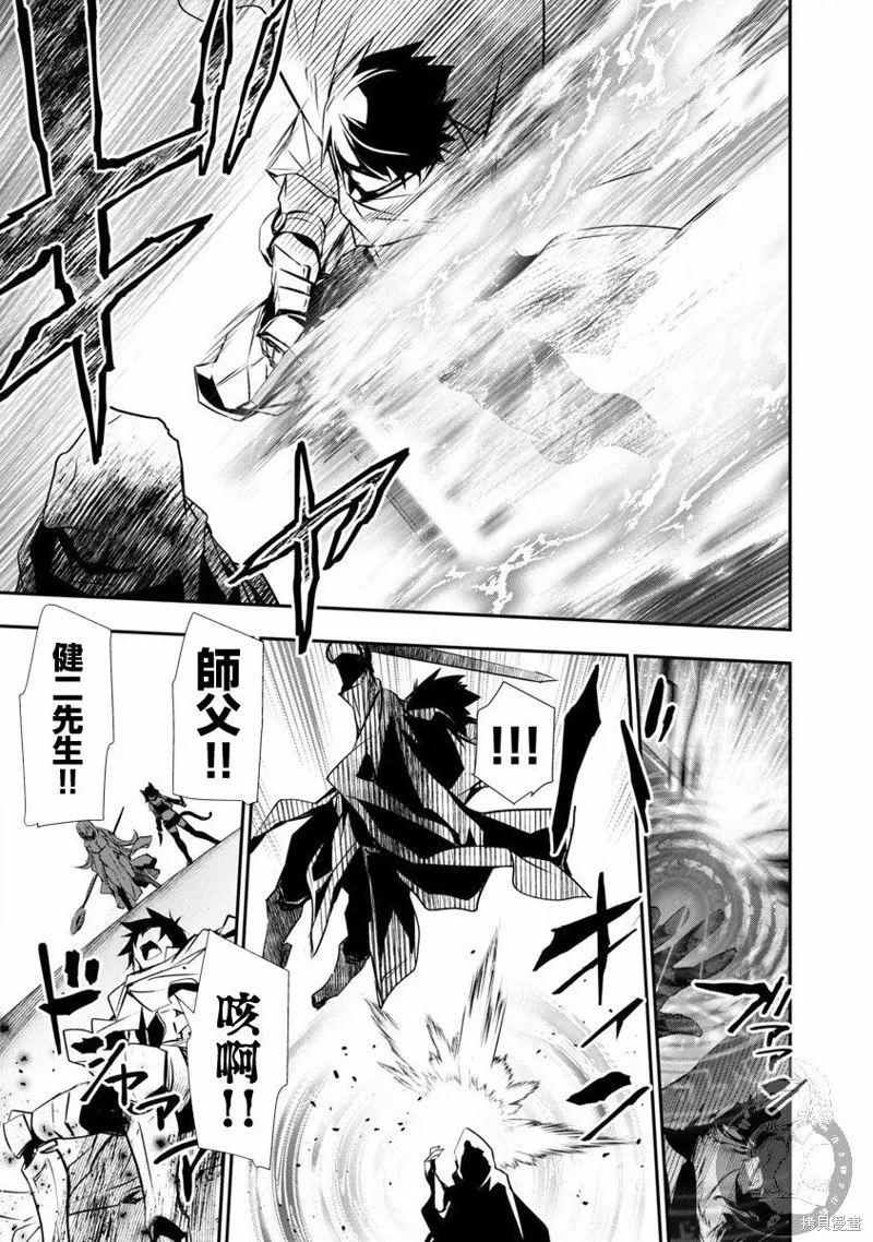 第19话 第10页