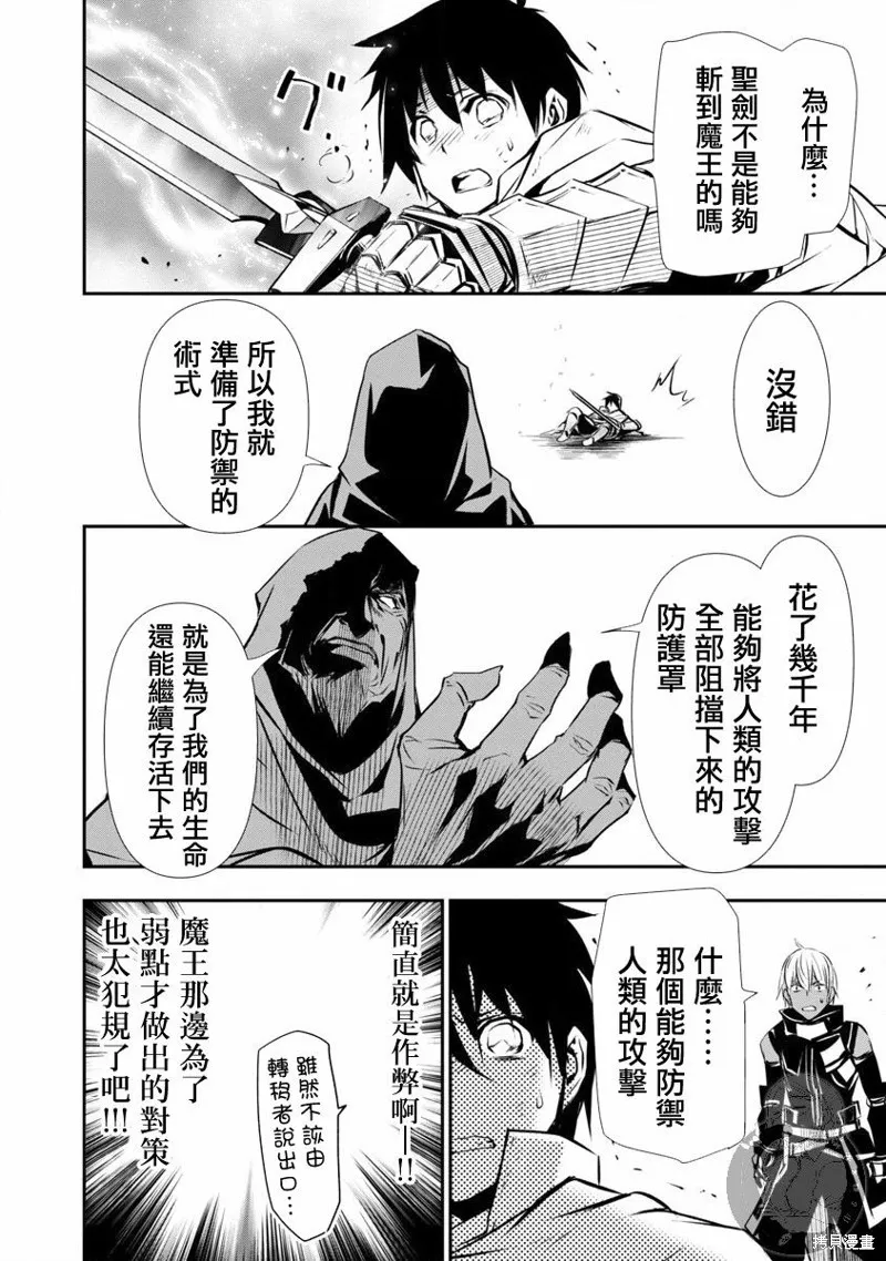 第19话 第11页