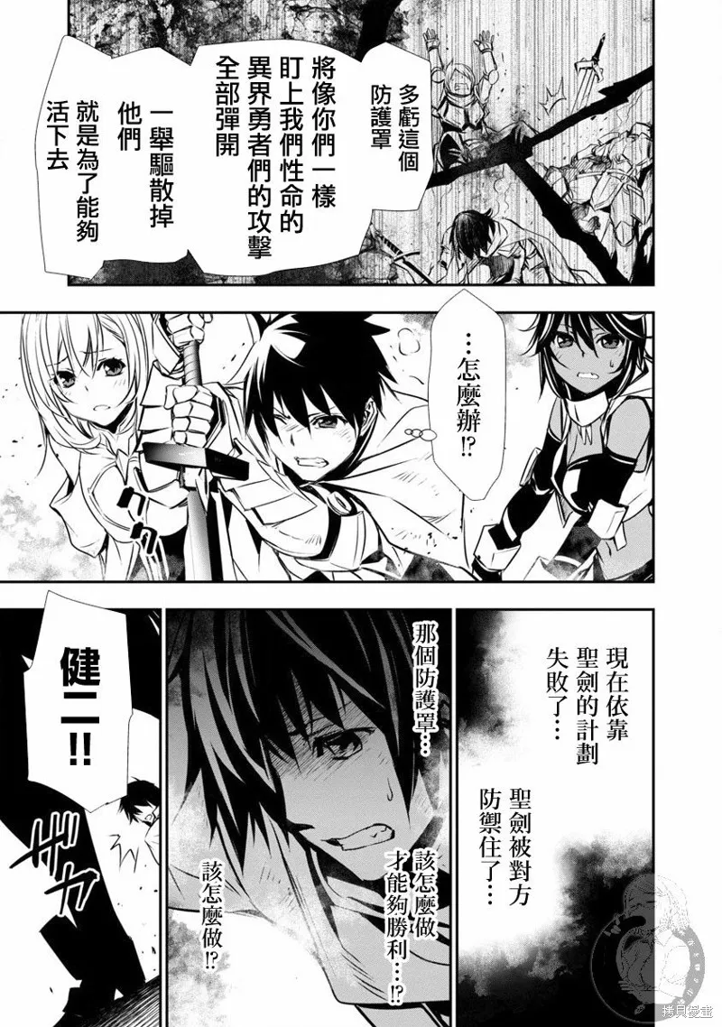 第19话 第12页