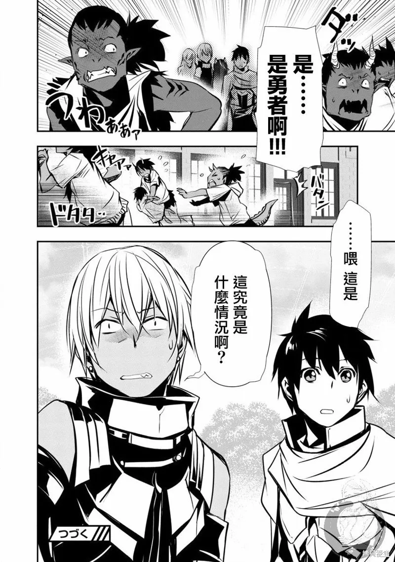 第18话 第15页