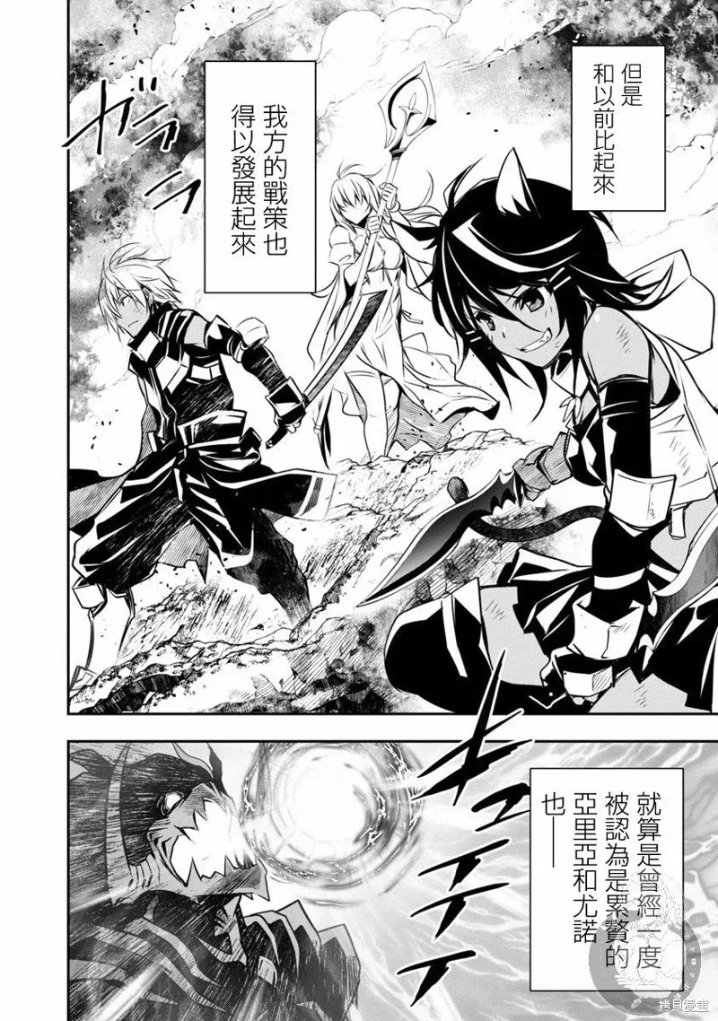 第17话 第3页