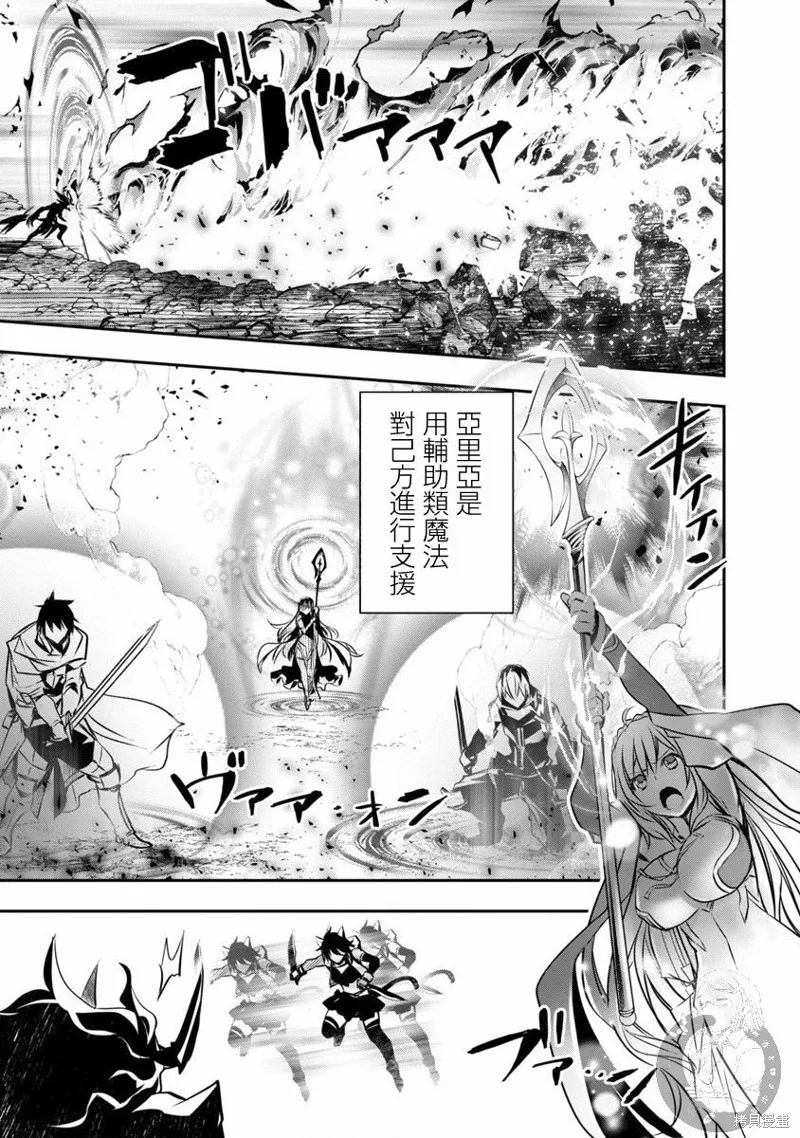 第17话 第4页