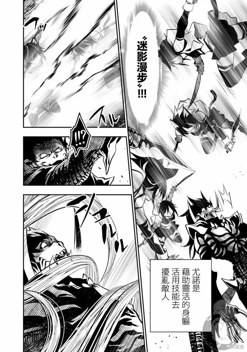 第17话 第5页