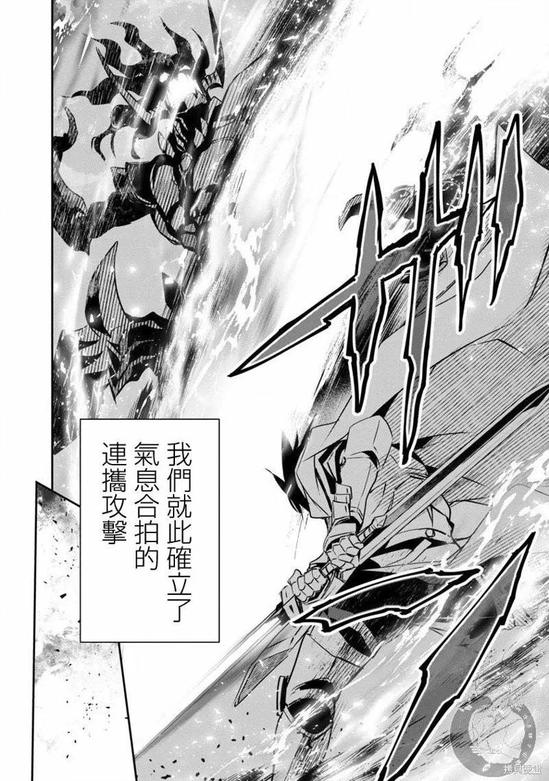 第17话 第7页