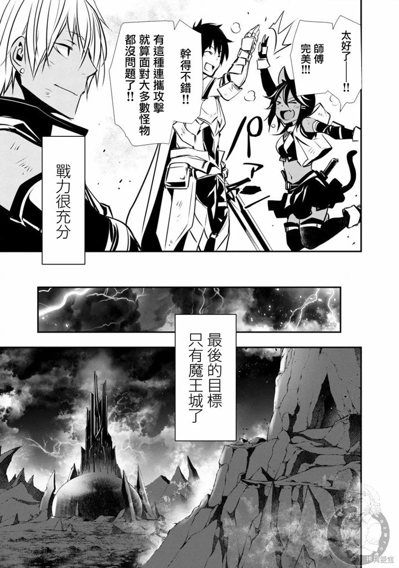 第17话 第8页