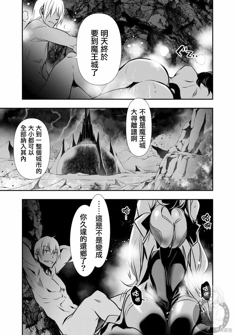 第17话 第14页