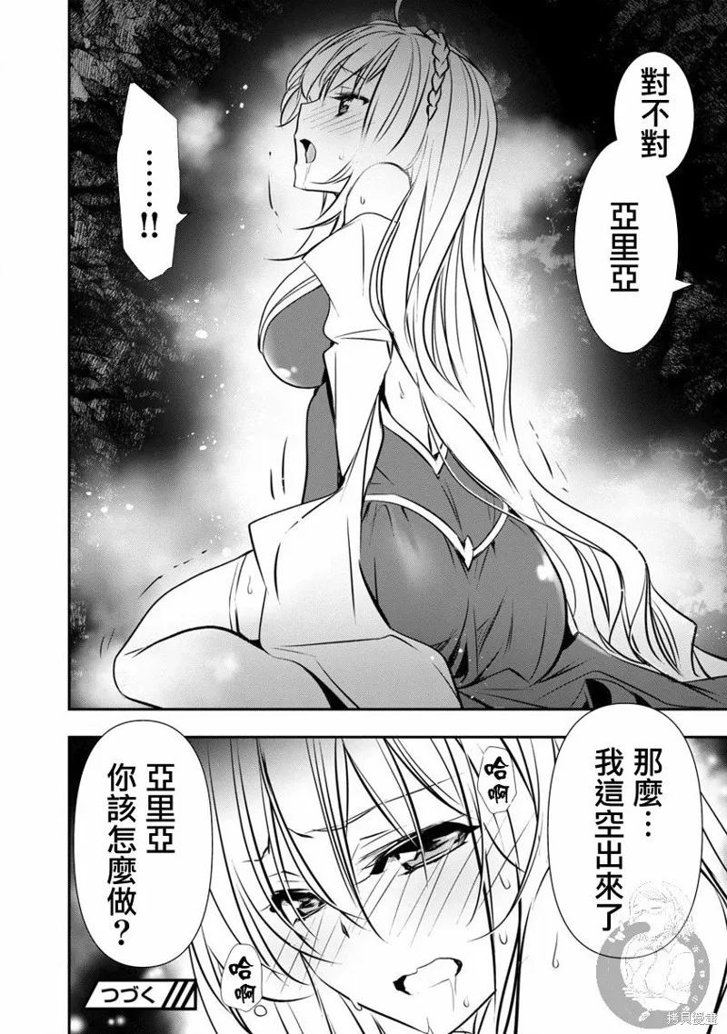 第17话 第15页