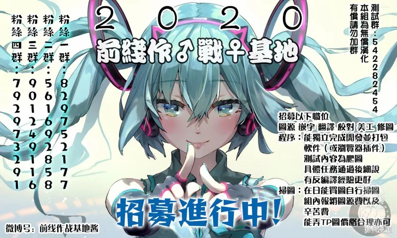 第17话 第17页