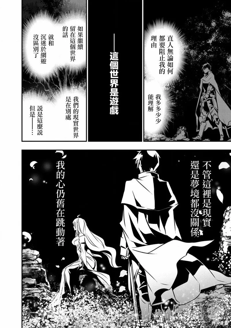 第15话 第3页