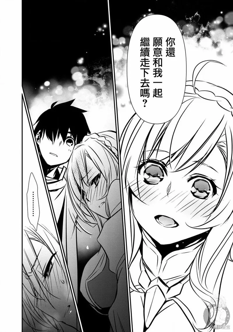第15话 第5页