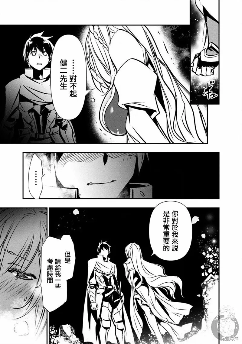 第15话 第6页