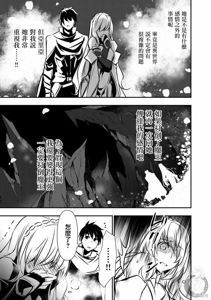 第15话 第8页