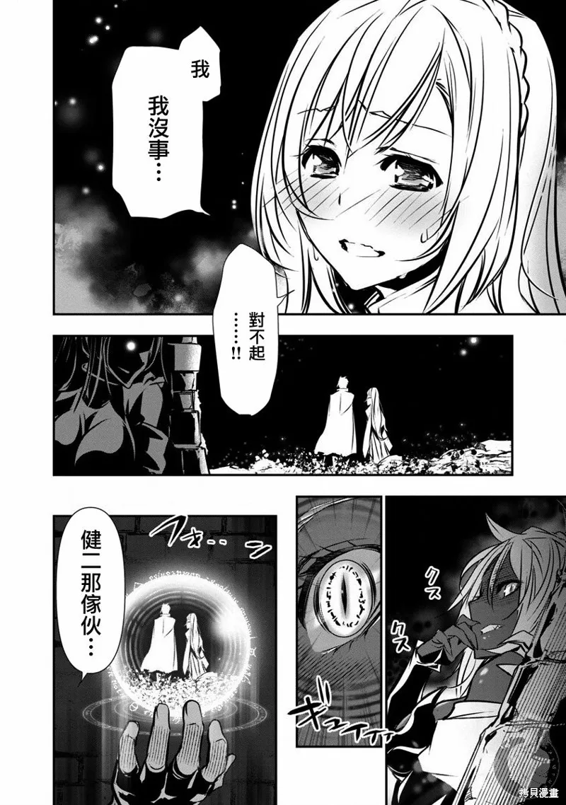 第15话 第9页
