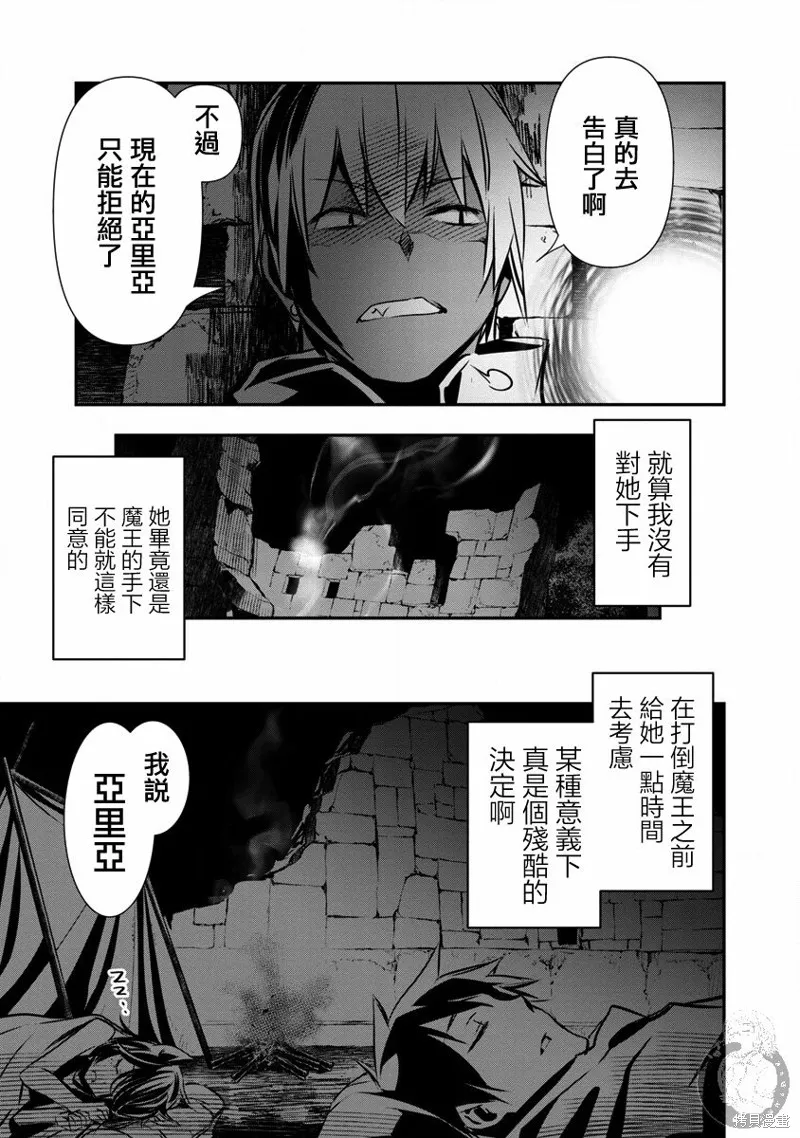 第15话 第10页