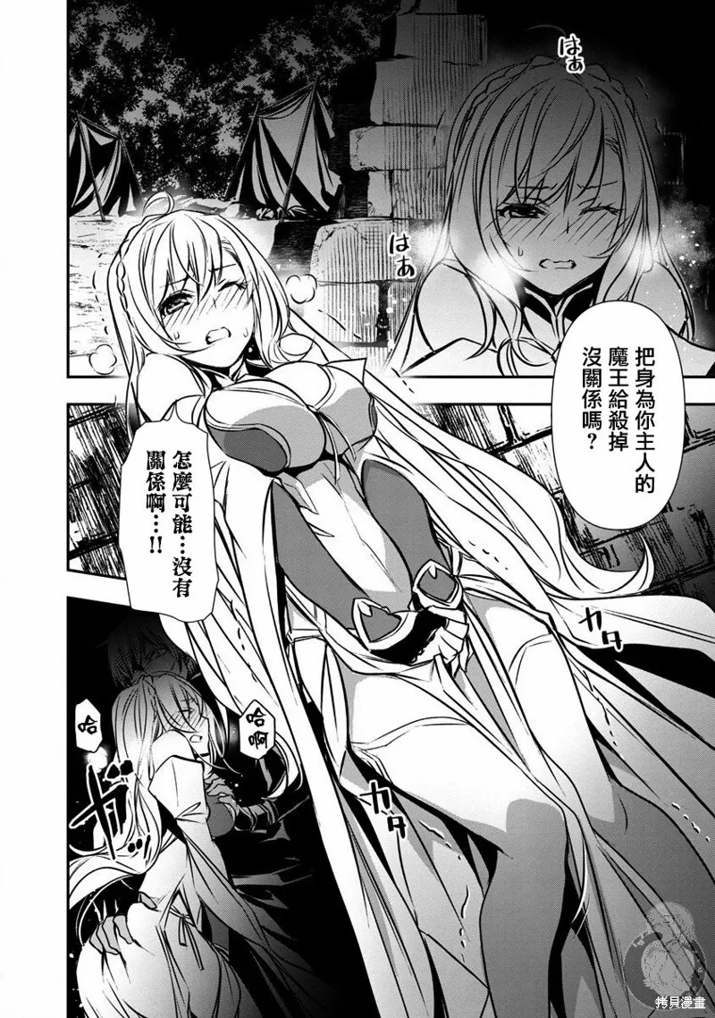 第15话 第11页