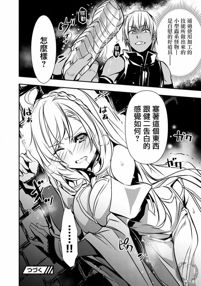 第15话 第13页