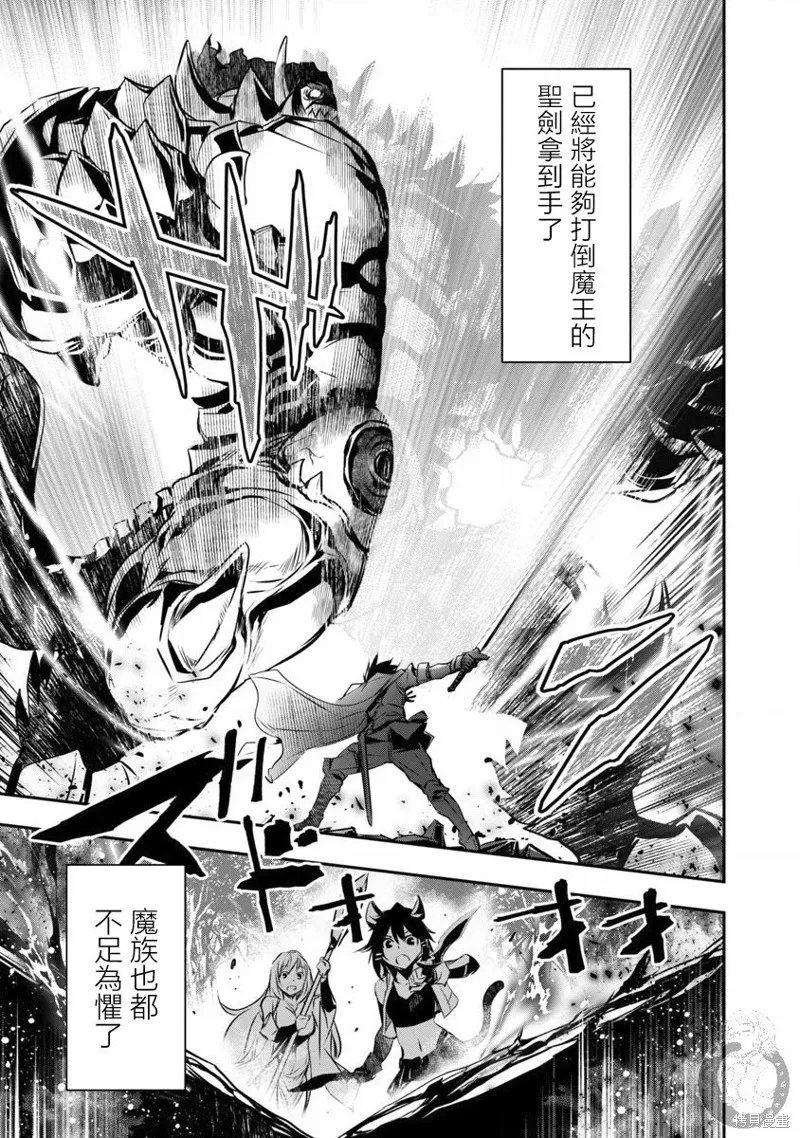 第14话 第2页
