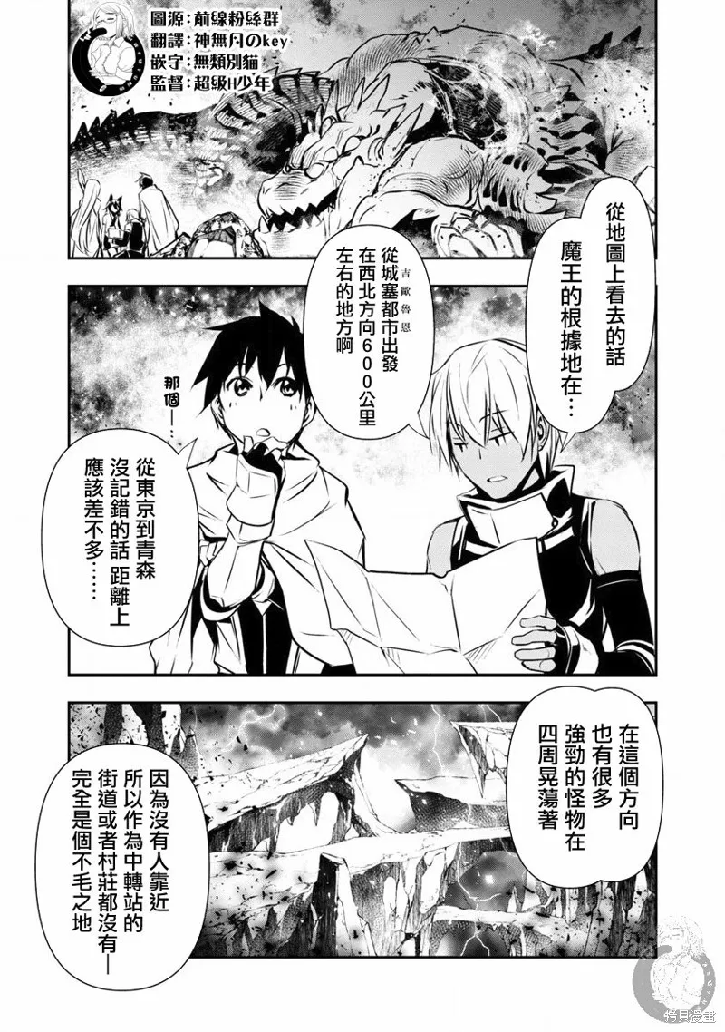 第14话 第4页