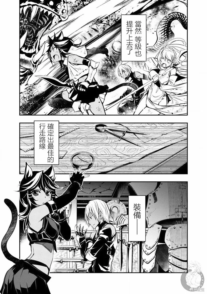 第14话 第6页