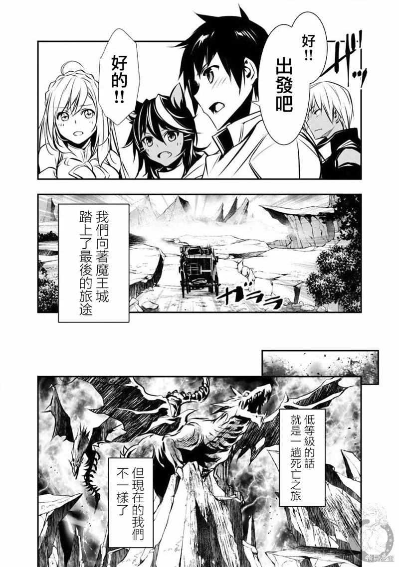 第14话 第14页