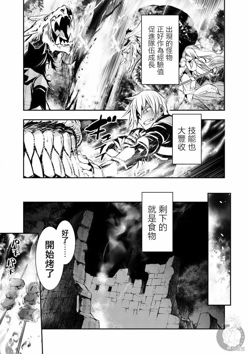 第14话 第15页