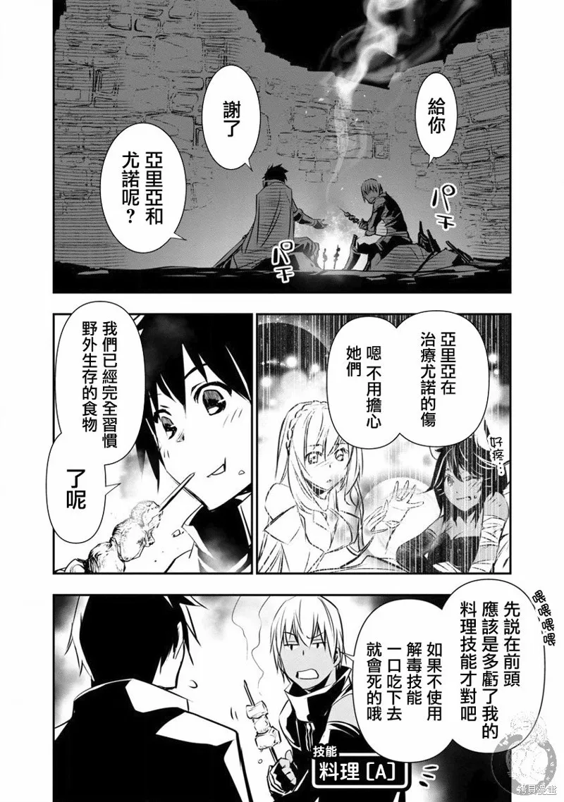 第14话 第16页