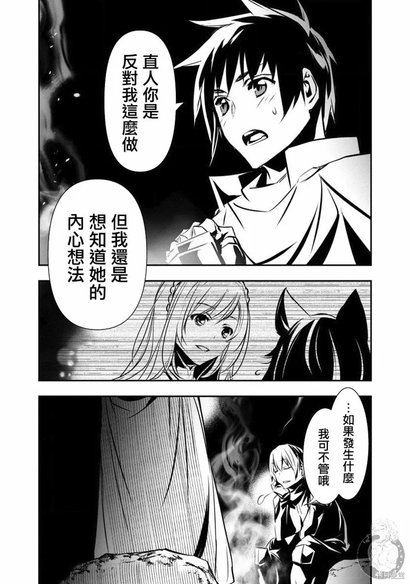 第14话 第19页