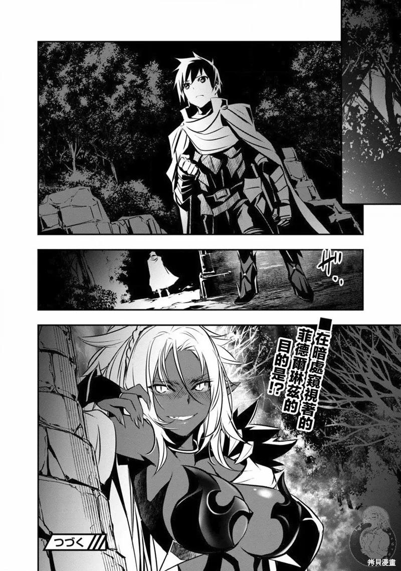 第14话 第20页