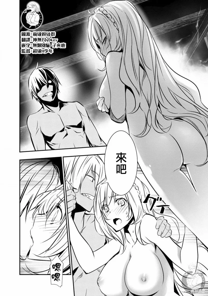 第13话 第3页