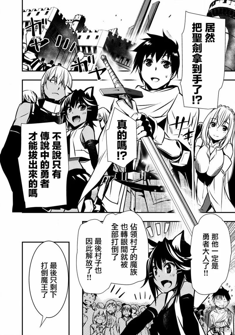 第11话 第3页