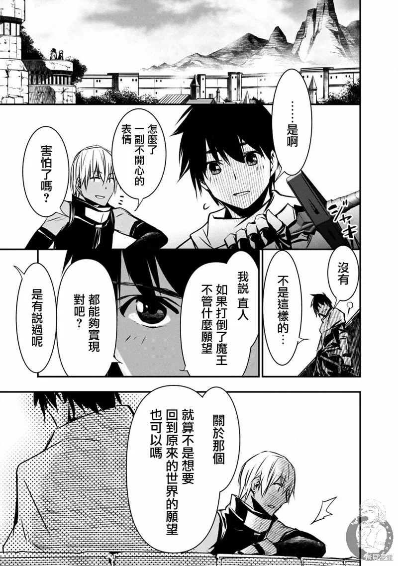 第11话 第4页