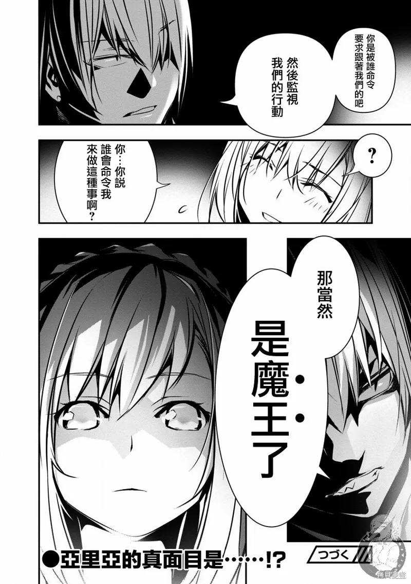 第11话 第13页