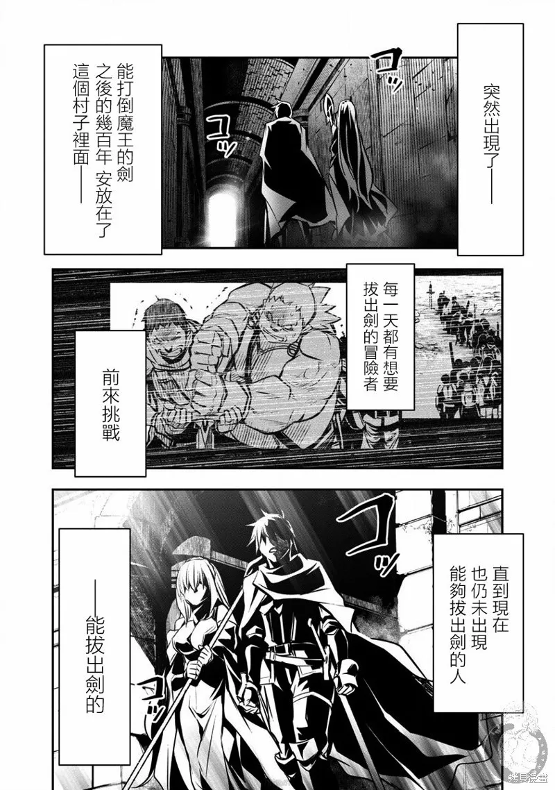 第10话 第3页