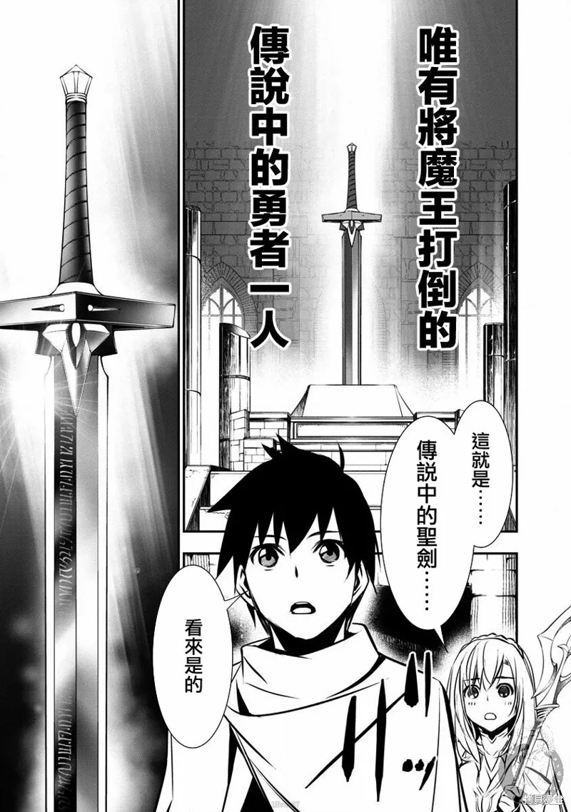 第10话 第4页