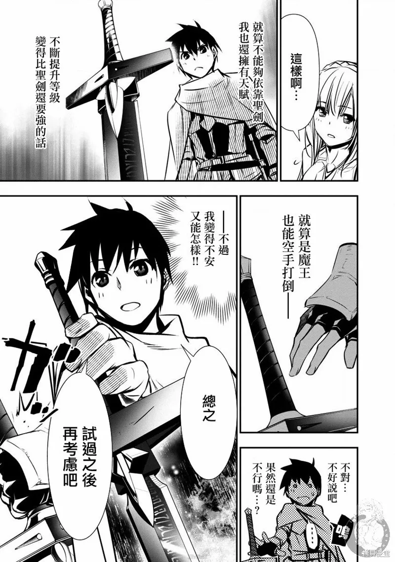 第10话 第6页