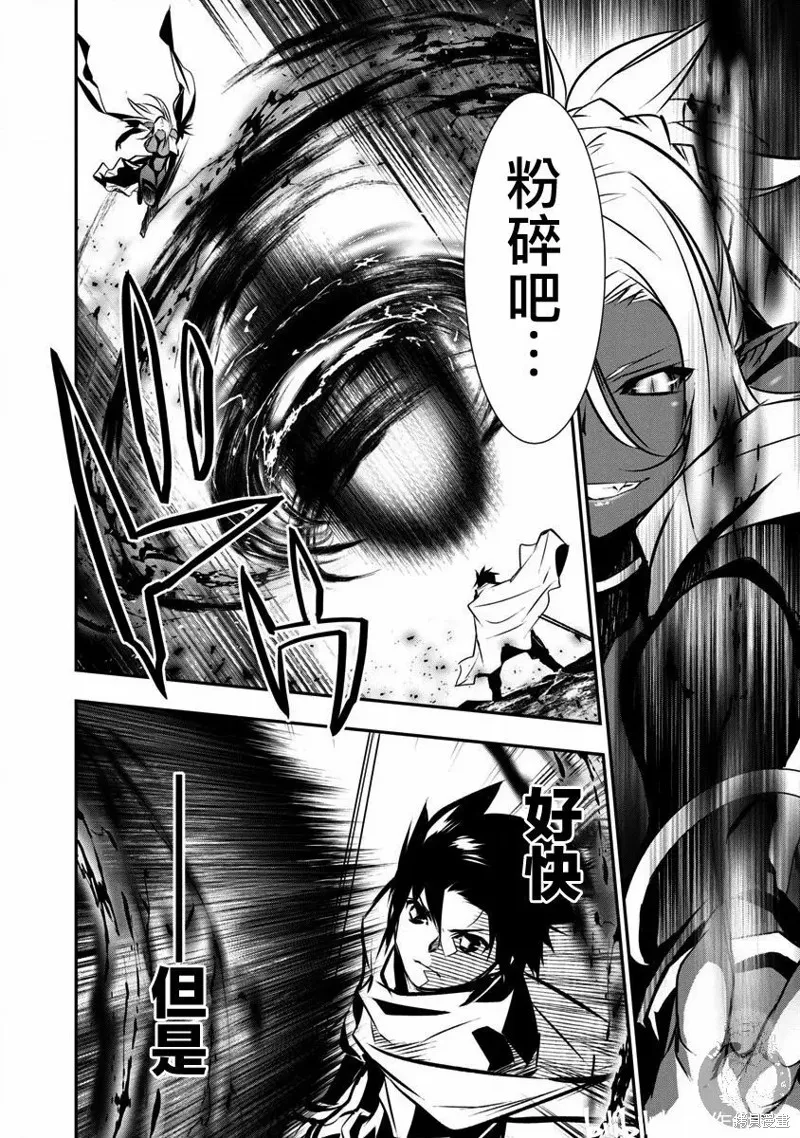 第09话 第3页