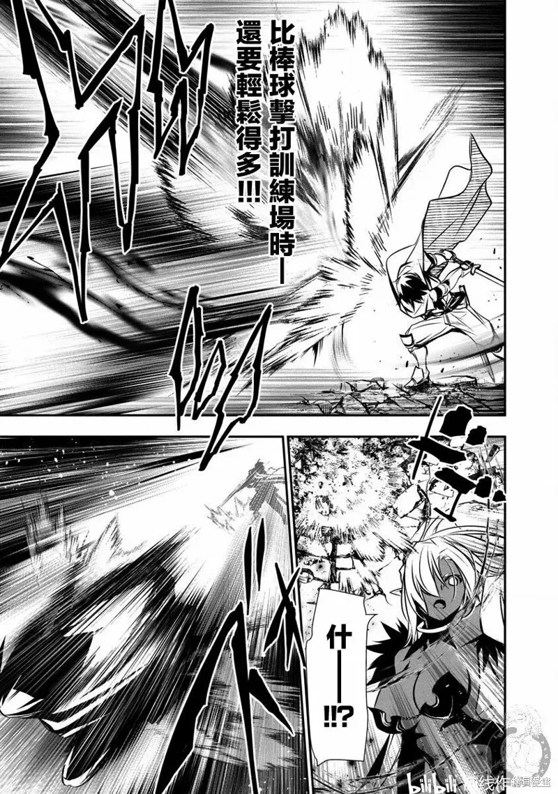 第09话 第4页