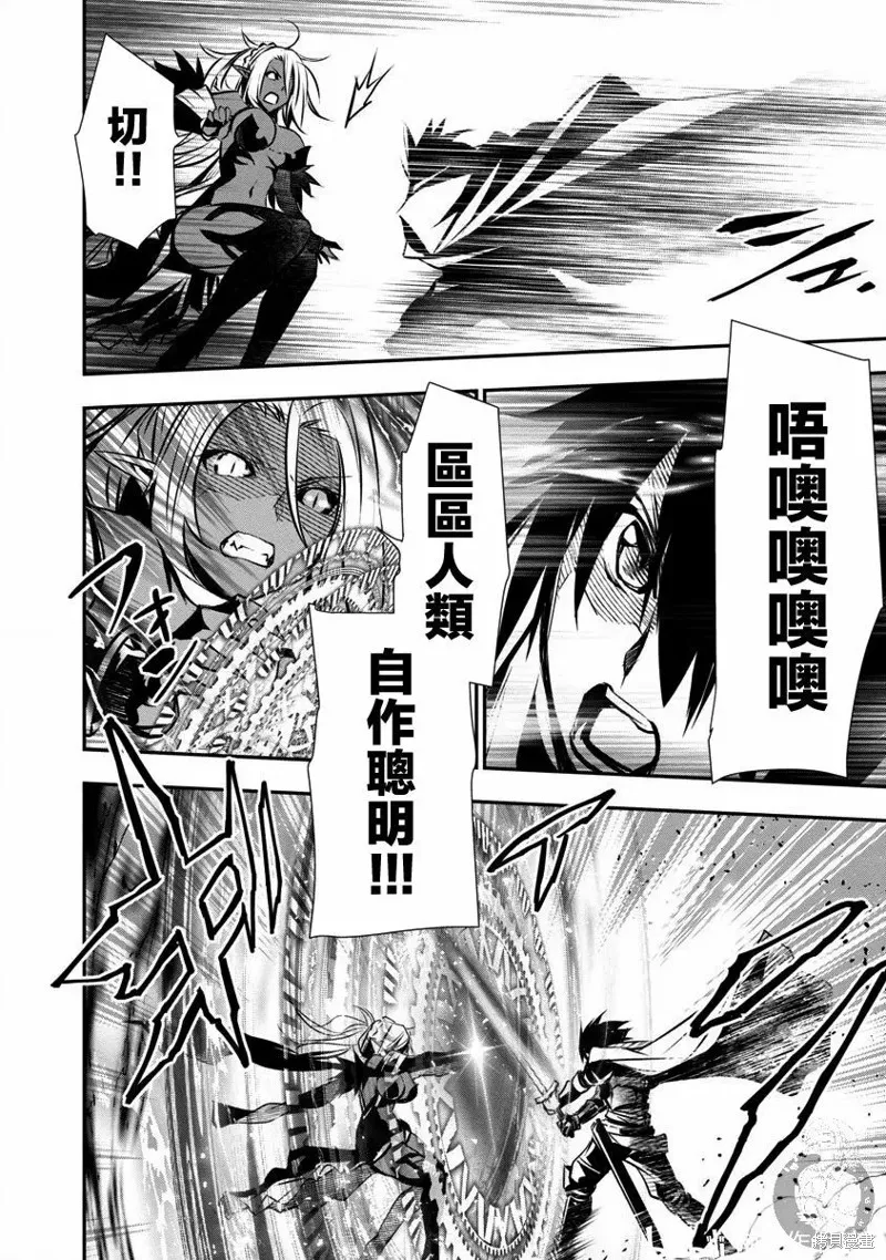 第09话 第5页