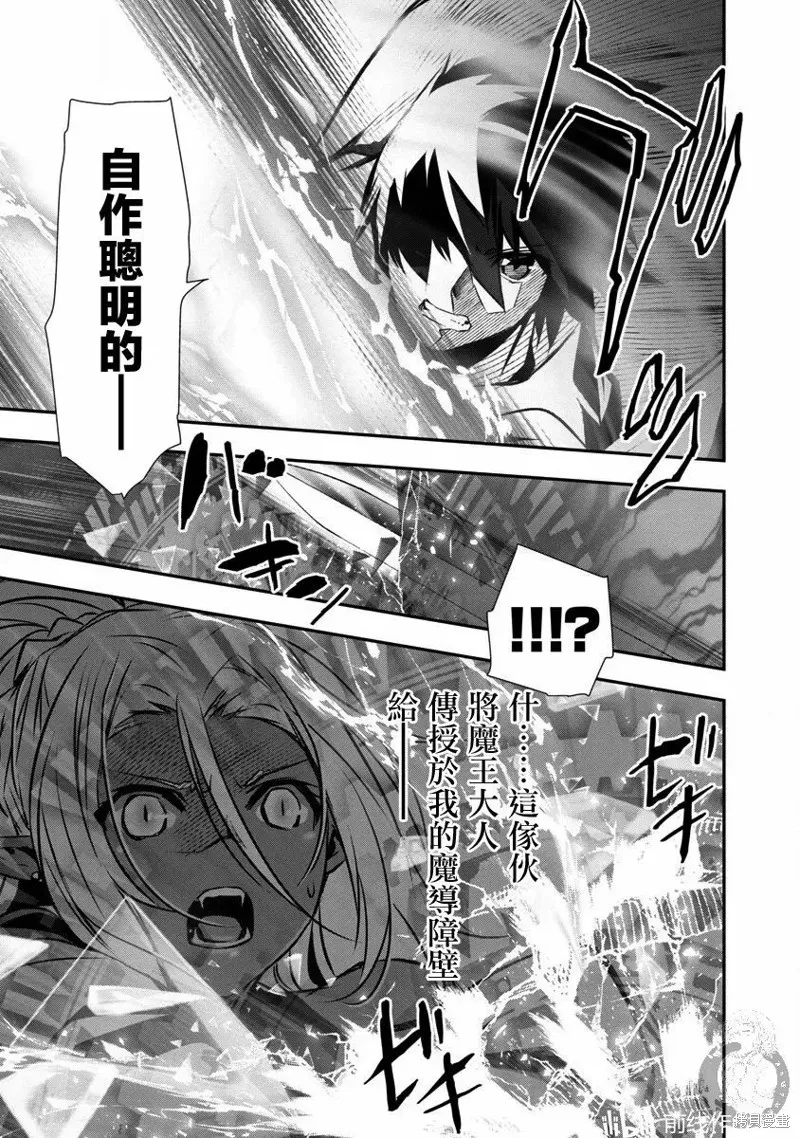 第09话 第6页