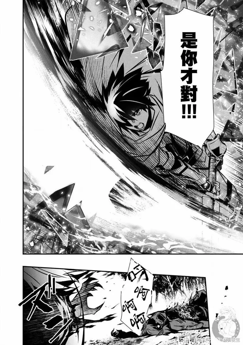 第09话 第7页