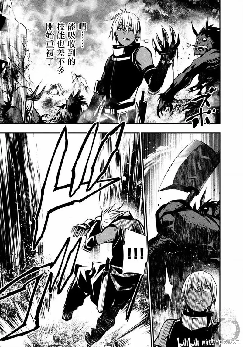 第09话 第8页