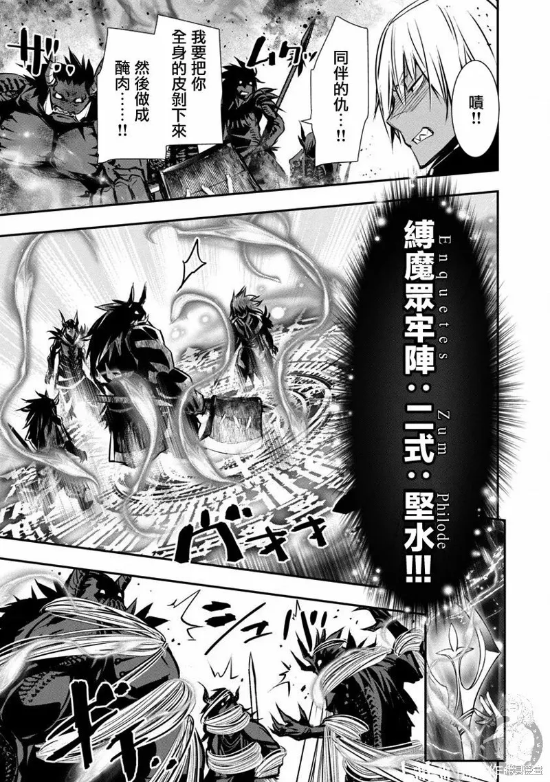 第09话 第10页