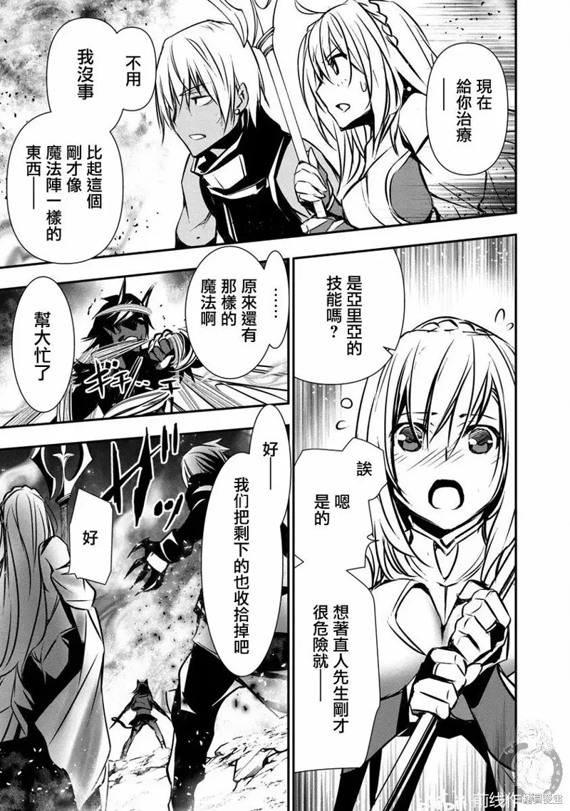 第09话 第12页