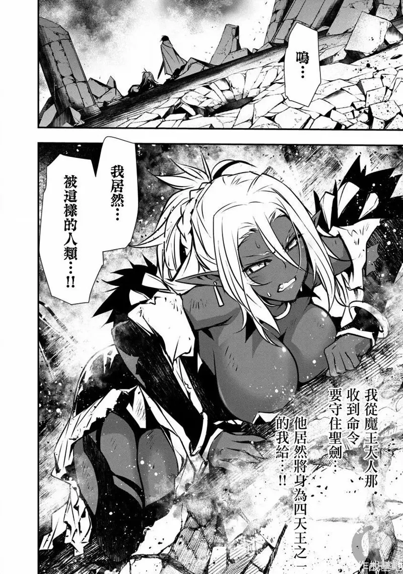 第09话 第13页
